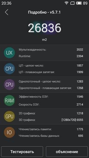 Смартфон Meizu m2:, фото 60