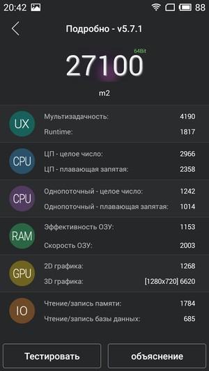 Смартфон Meizu m2:, фото 59