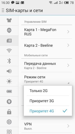 Смартфон Meizu m2:, фото 41