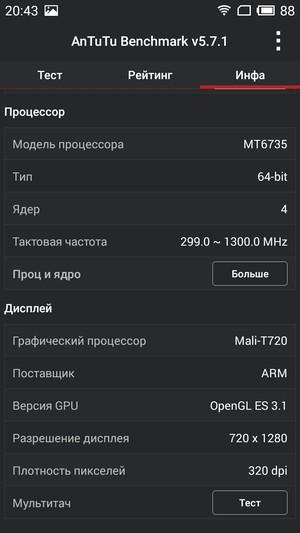 Смартфон Meizu m2:, фото 58