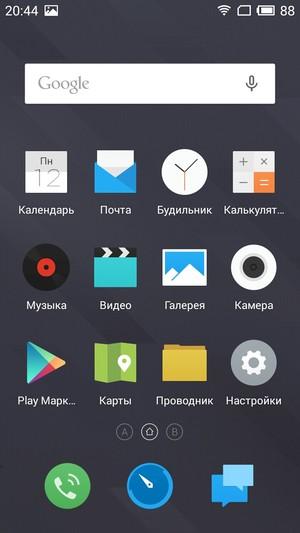Смартфон Meizu m2:, фото 47
