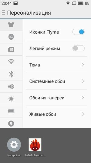 Смартфон Meizu m2:, фото 53