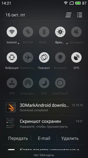 Смартфон Meizu m2:, фото 48