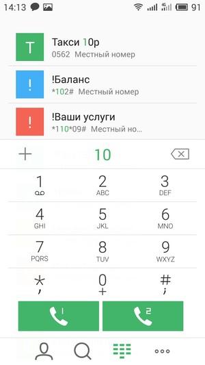 Смартфон Meizu m2:, фото 39