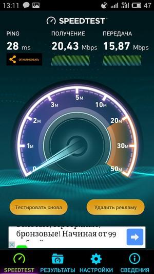 Смартфон Meizu m2:, фото 37