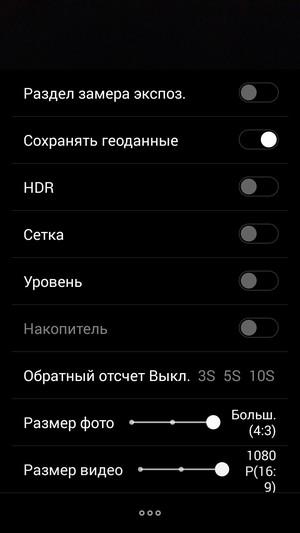 Смартфон Meizu m2:, фото 24