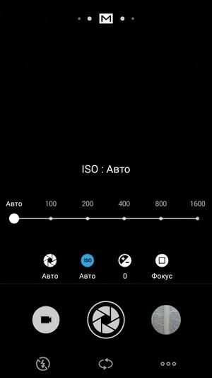 Смартфон Meizu m2:, фото 27