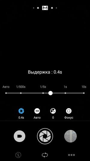 Смартфон Meizu m2:, фото 26