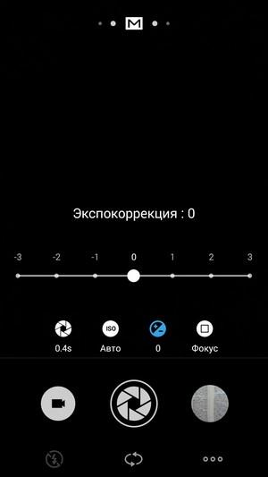 Смартфон Meizu m2:, фото 28