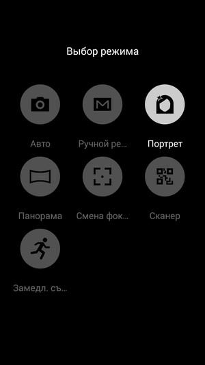 Смартфон Meizu m2:, фото 25