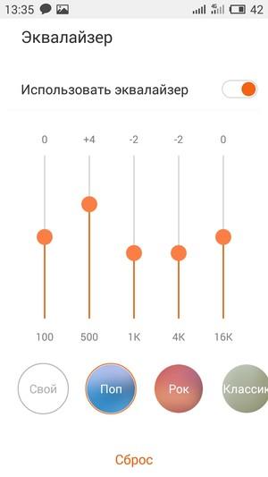 Смартфон Meizu m2:, фото 17
