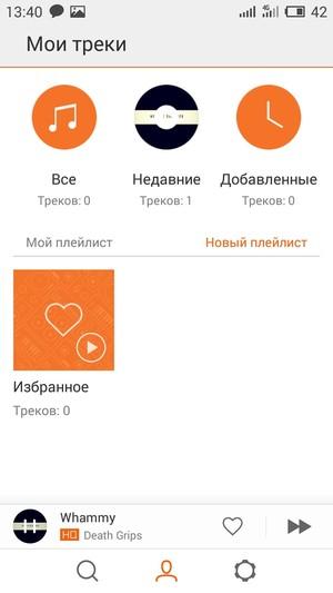 Смартфон Meizu m2:, фото 18
