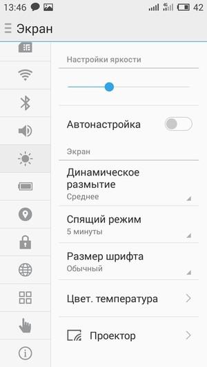 Смартфон Meizu m2:, фото 14