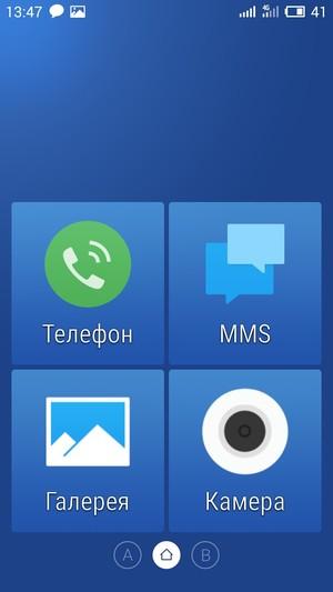 Смартфон Meizu m2:, фото 43