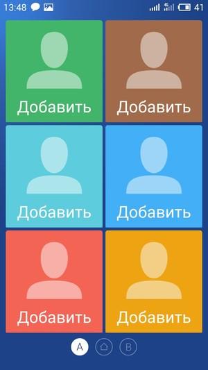 Смартфон Meizu m2:, фото 45
