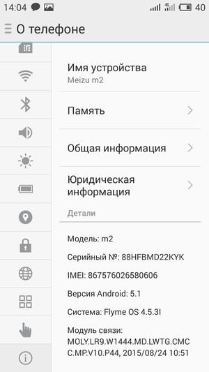 Смартфон Meizu m2:, фото 55