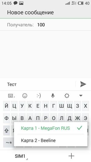 Смартфон Meizu m2:, фото 40