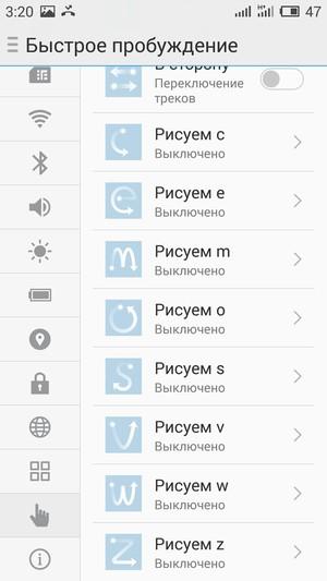 Смартфон Meizu m2:, фото 51