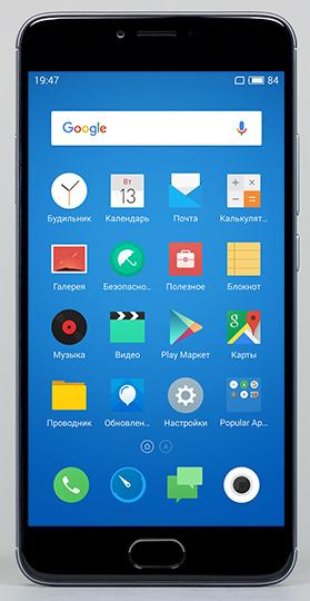 Смартфон Meizu M3 Note:, фото 4