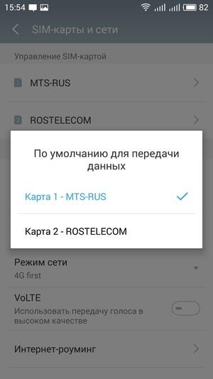 Смартфон Meizu M3 Note:, фото 45