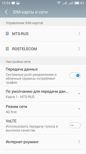 Смартфон Meizu M3 Note:, фото 46