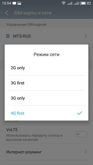 Смартфон Meizu M3 Note:, фото 47