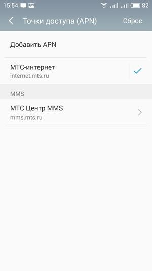 Смартфон Meizu M3 Note:, фото 48