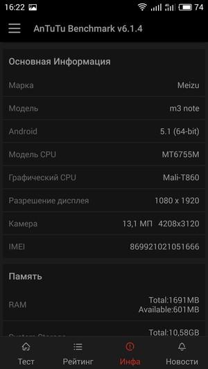 Смартфон Meizu M3 Note:, фото 59