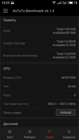 Смартфон Meizu M3 Note:, фото 60