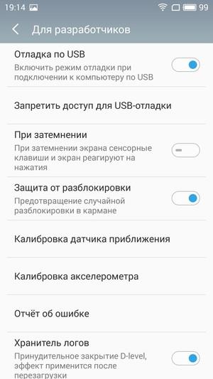 Смартфон Meizu M3 Note:, фото 53