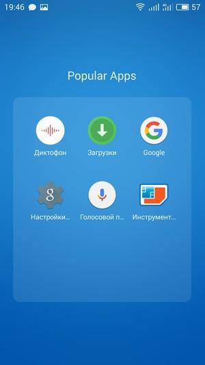 Смартфон Meizu M3 Note:, фото 56