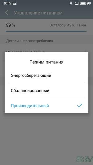 Смартфон Meizu M3 Note:, фото 54