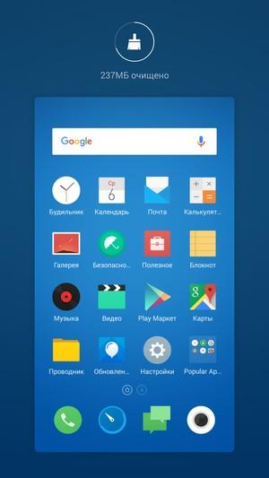 Смартфон Meizu M3 Note:, фото 50
