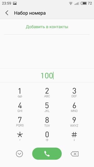 Смартфон Meizu M3 Note:, фото 42