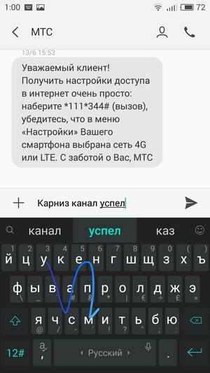 Смартфон Meizu M3 Note:, фото 41