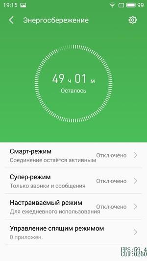 Смартфон Meizu M3 Note:, фото 55