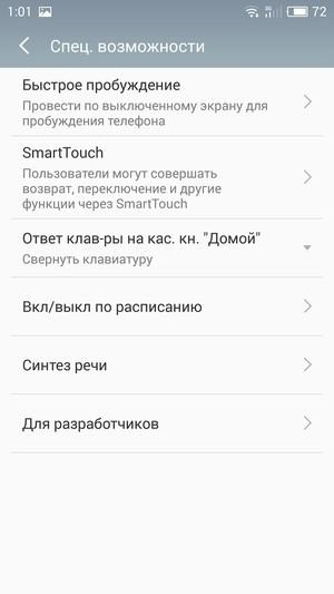 Смартфон Meizu M3 Note:, фото 44