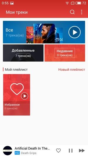 Смартфон Meizu M3 Note:, фото 17