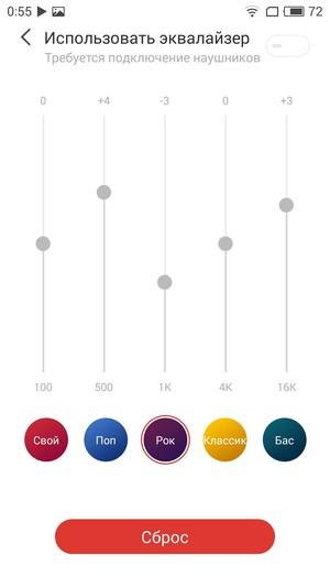 Смартфон Meizu M3 Note:, фото 16