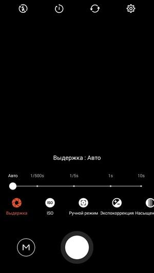 Смартфон Meizu M3 Note:, фото 24