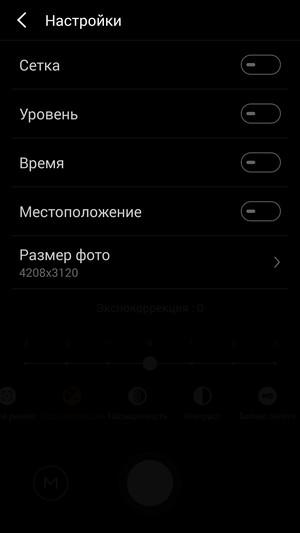 Смартфон Meizu M3 Note:, фото 26