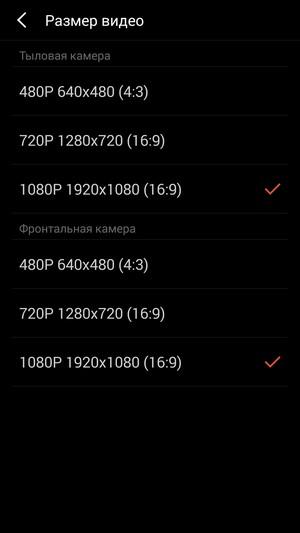 Смартфон Meizu M3 Note:, фото 25