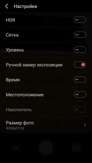 Обзор смартфона Meizu M5 Note