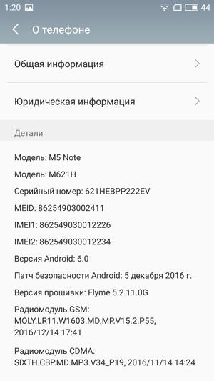 Обзор смартфона Meizu M5 Note