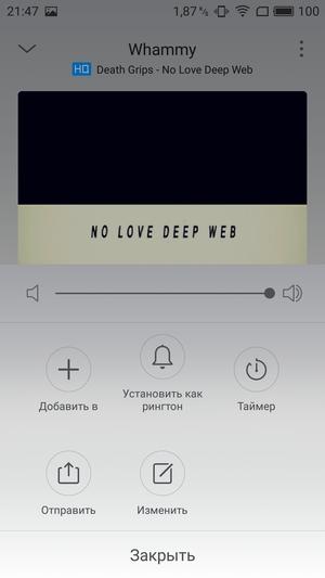 Обзор смартфона Meizu M5 Note