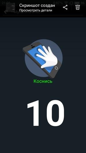 Обзор смартфона Meizu M5 Note