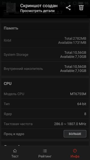 Обзор смартфона Meizu M5 Note