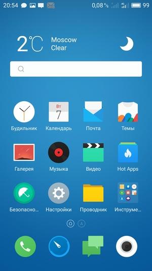 Обзор смартфона Meizu M5 Note