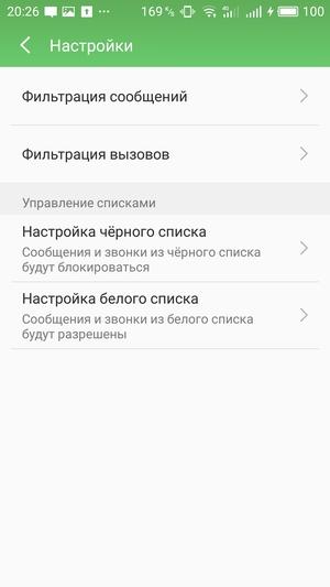 Обзор смартфона Meizu M5 Note