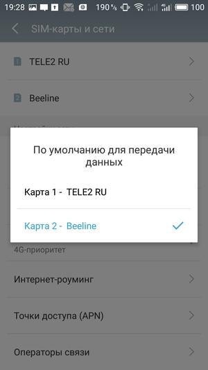 Обзор смартфона Meizu M5 Note